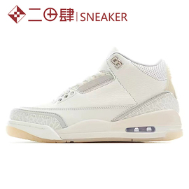 Air Jordan 3 AJ3 耐磨透气 中帮 复古篮球鞋 灰白 FJ9479