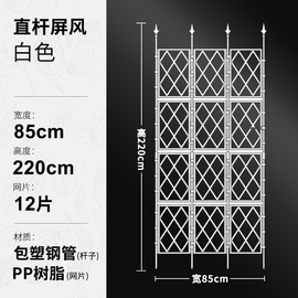 阳台植物爬藤架喇叭花铁线莲攀爬屏风庭院网格牵牛花攀爬隔断架子