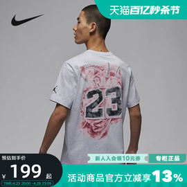 NIKE耐克短袖男装夏季Jordan Flight MVP 23号印花T恤FN5989-043