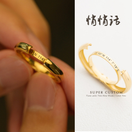 对戒supercustom超定婚戒18k金素，圈结婚戒指情侣定制刻字悄悄话