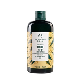 thebodyshop美体小铺生姜，头皮洗发露洗发水养发去屑400ml