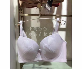  爱慕AM117081 3/4薄款大罩杯收副乳聚拢调整型文胸539