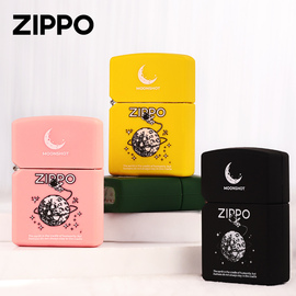 zippo打火机专用硅胶保护套硅胶外壳 zp芝宝火机皮套防摔防划痕