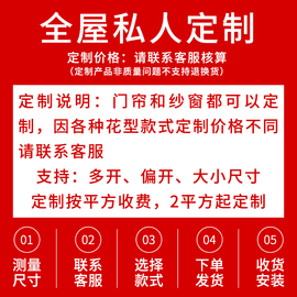 专拍 魔术贴免穿布艺磁性软纱门帘加密纱门纱窗门 防蚊卧室