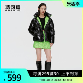 波司登奥莱泡芙羽绒服女0压感韩版时尚潮流荧光色冬小个子短外套