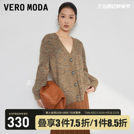 veromoda针织开衫，女2023春夏优雅花线