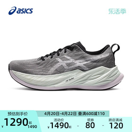 ASICS亚瑟士SUPERBLAST速度时尚提升跑步鞋男回弹缓震透气运动鞋