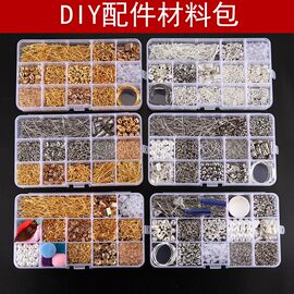 diy手工制作发簪发饰耳饰品配件材料包耳钉耳夹耳坠自制耳环套装