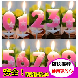 生日数字0~9蜡烛，粉色蓝色五角星爱心，拼色祝寿结婚纪念日蛋糕装饰