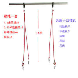 吊绳玩具儿童户外创意轮胎，秋千配件室外自制木板，链条吊篮室内家用