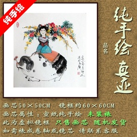 纯手工手绘十二生肖国画，斗方形年画真迹，字画客厅书画动物水墨画猪