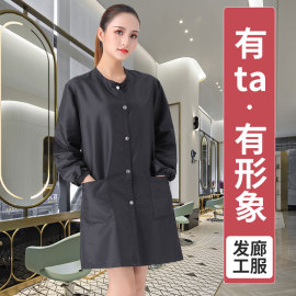 发型师美发工作服理发店染发工服宠物店发廊剪发技师围裙定制logo