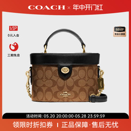 coach蔻驰女士单肩斜挎手提包，盒子包化妆包，柳钉马车大容量流行