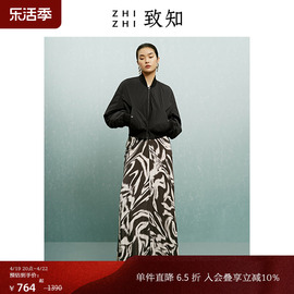 致知ZHIZHI 倾杯近 夹克外套女早春高级感短款棉服飞行黑色美式