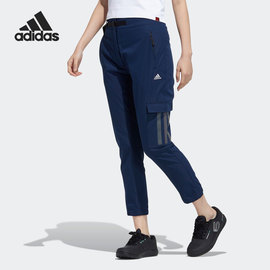 Adidas/阿迪达斯户外休闲女子时尚运动训练长裤 H13820