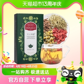 以美养生茶，花草茶金银花枸杞，菊花茶100g