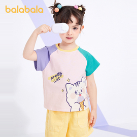 巴拉巴拉女童t恤小童宝宝，短袖夏装2022款式童装儿童甜酷撞色上衣