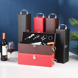 红酒包装礼盒单支装皮盒高档拉菲，葡萄酒盒子1只通用木盒皮箱定制
