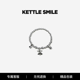 KETTLE SMILE爱心小熊弹力绳手链时尚饰品