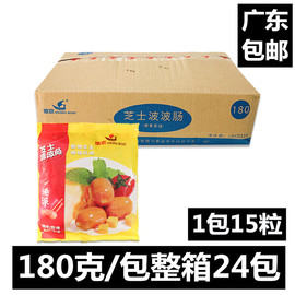 维京芝士波波肠整箱15粒*180g*24包香港7-11烟熏味脆皮肠