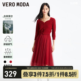 veromoda连衣裙2023秋冬镂空针织衫吊带裙两件套装新年