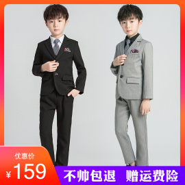 儿童西装套装小主持人小孩生日，服装礼服男童春季男孩钢琴演出西服