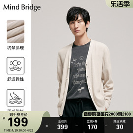 Mind Bridge冬季男士v领针织开衫长袖宽松毛衣 休闲外套