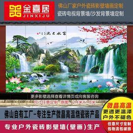 室外农村围墙3D山水迎客松瓷砖背景墙中式影视墙富水长流陶瓷地砖