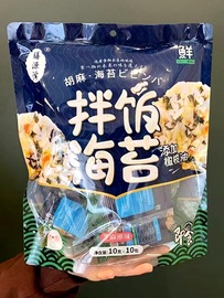 大连膳源泽拌饭海苔原味芝麻胡麻调味干紫菜橄榄油即食健康小零食