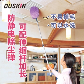 duskin日本鸡毛掸子扫灰去蜘蛛网神器家用除尘扫墙壁灰尘可伸缩