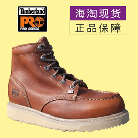 Timberland添柏岚PRO男鞋马丁靴子踢不烂89647工装短靴53009