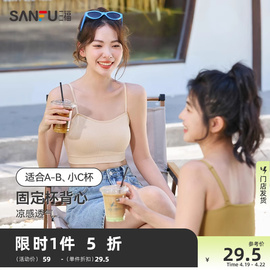 三福夏季运动风文胸女固定杯，抹胸美背细肩带裹胸吊带背心内衣