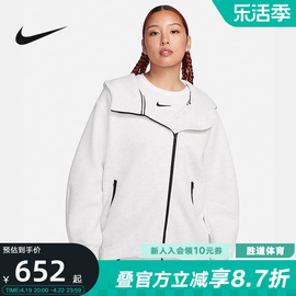 Nike耐克女子连帽衫冬季宽松休闲运动夹克外套FB8244-013