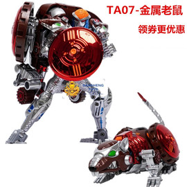 TA BWM-07 BW猛兽侠 超能勇士 金属老鼠勇士 变形玩具机器人 金刚
