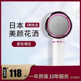日本增压花洒喷头沐浴软水加压除氯过滤器淋雨净化淋浴莲蓬头