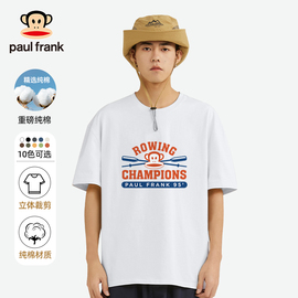 PaulFrank/大嘴猴美式高街短袖T恤男夏季oversize潮牌男生体恤衫