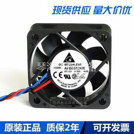 台afb0512hbhhbmb12v0.20a5cm大风量，cpu机箱滚珠静音