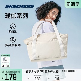 skechers斯凯奇瑜伽系列男女，款大容量运动手提包简约纯色休闲挎包