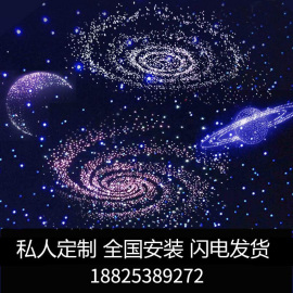 网红星空顶光纤灯满天星影音室餐厅酒吧ktv客厅吊顶天花板装饰灯