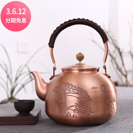 纯铜烧水壶紫铜茶壶日式复古风煮茶铜壶带电陶炉套装商务生日