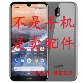 诺基亚NOKIA 3.2/TA-1156总成 手机屏幕显示盖板触摸屏内外一体屏