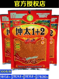 云南坤太1十2麻辣1十2特麻特辣辣椒粉一加二云南辣椒面300克1袋