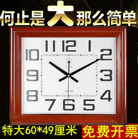 北极星30英寸客厅超大中式日历挂钟会议室，办公万年历(万年历)石英钟表静音