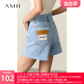 amii2024夏极简做旧浅蓝色，定制皮牌装饰宽松全棉牛仔短裤女