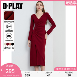 dplay秋冬红色连衣裙新年法式奢华复古v领连衣裙晚礼服女长裙