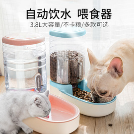 狗狗自动宠物喂食器猫咪，饮水器狗碗猫盆喂水喂食碗猫碗组合储粮桶