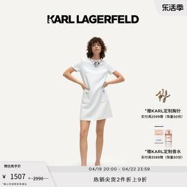 karllagerfeld卡尔拉格斐2024夏蓝色(夏蓝色，)小香风双袋直身连衣裙老佛爷