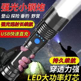 应急手电特种兵led手电筒usb，充电超亮强光，便携多功能家用照明