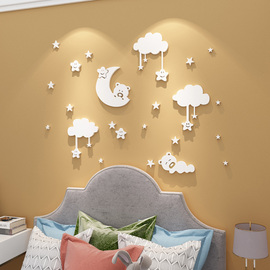 星星月亮儿童卡通房间布置装饰儿童房卧室床头贴纸温馨可爱墙贴