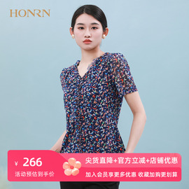 HONRN/红人时尚修身显瘦印花v领短袖针织衫上衣女设计感小众夏季